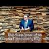 ΔΟΥΓΕΚΟΣ ΠΑΝΑΓΙΩΤΗΣ 